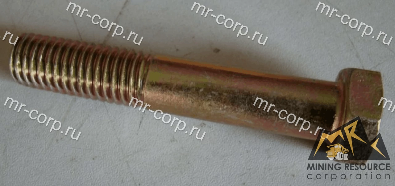 Болт 15245036
